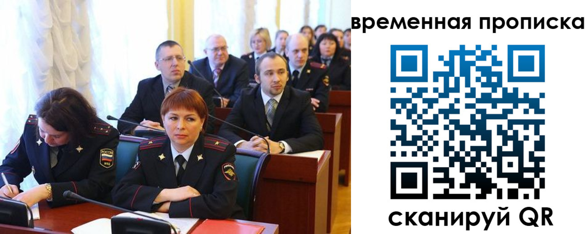 прописка иностранных граждан в Прохладном